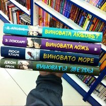 Фото приколы Приколы в книжных магазинах (20 фото)
