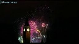 Красивый фейерверк в Лондоне смотреть видео - 12:14