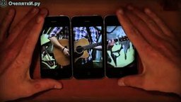 Смотреть Музыкальный клип на трёх айфонах