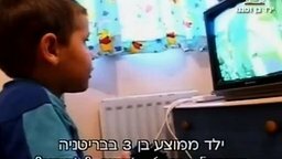 Как влияет телевидение на ребёнка