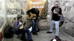 Смотреть Музыкальные новосибирцы в переходе