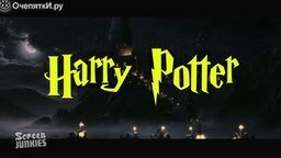 Смотреть Честный трейлер о Гарри Поттере