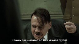 Гитлер о поступающих в ВУЗ