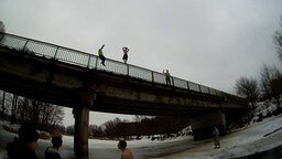 Прыжок с моста в прорубь