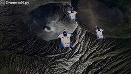 Смотреть Полёт над вулканом