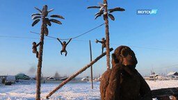 Смотреть Навозный памятник обезьянам