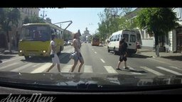 Смотреть Пешеход, бди каждую секунду!