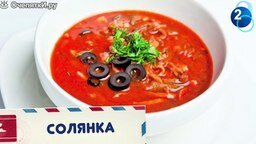 Смотреть Русские блюда, которые не любят иностранцы