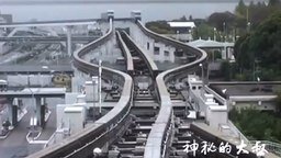 Развязка для поездов по-японски
