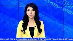 Смотреть Монгольская телеведущая и русские скороговорки