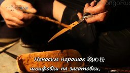 Смотреть Как делают японские традиционные ножницы