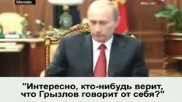 Мысли Путина смотреть видео прикол - 3:57