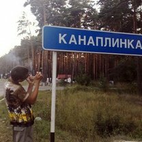 Фото приколы Русская деревня, как она есть (25 фото)