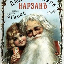 Фото приколы Модная советская реклама