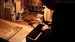 Смотреть Как делают деревянные изделия эпохи Эдо