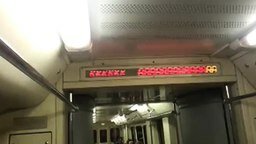Табло в метро истерит